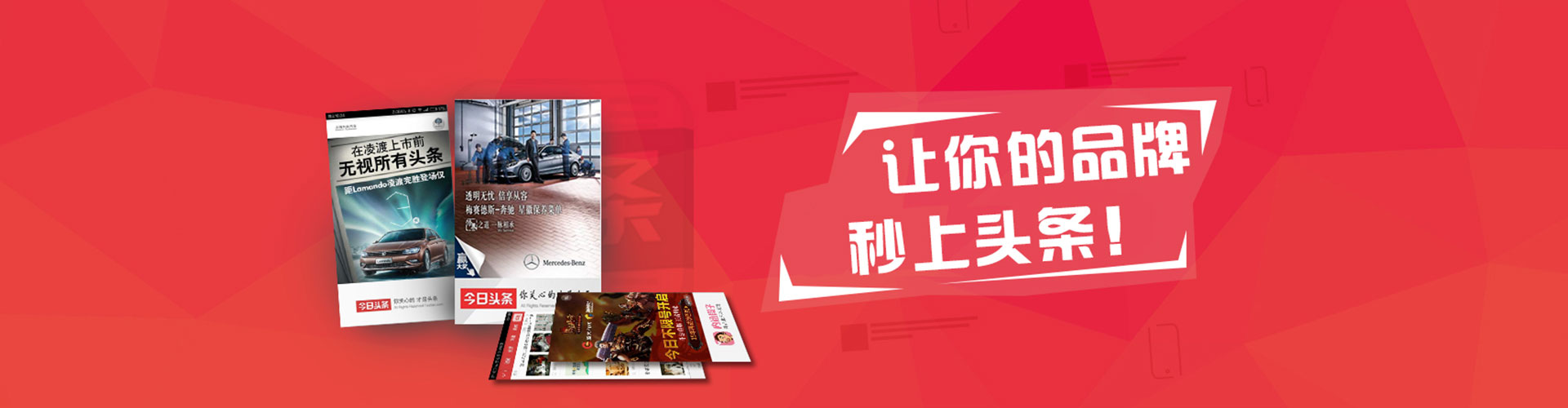 掇刀百度竞价推广